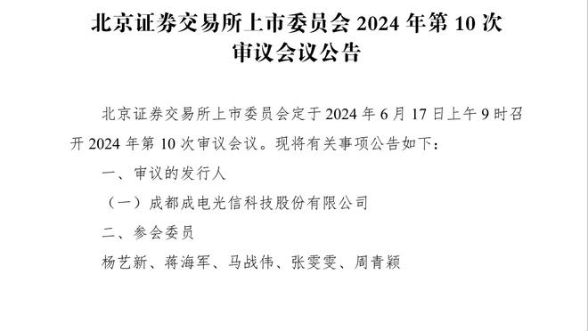 很气啊！范德彪转发裁判报告漏判唐斯干扰球：一清二楚